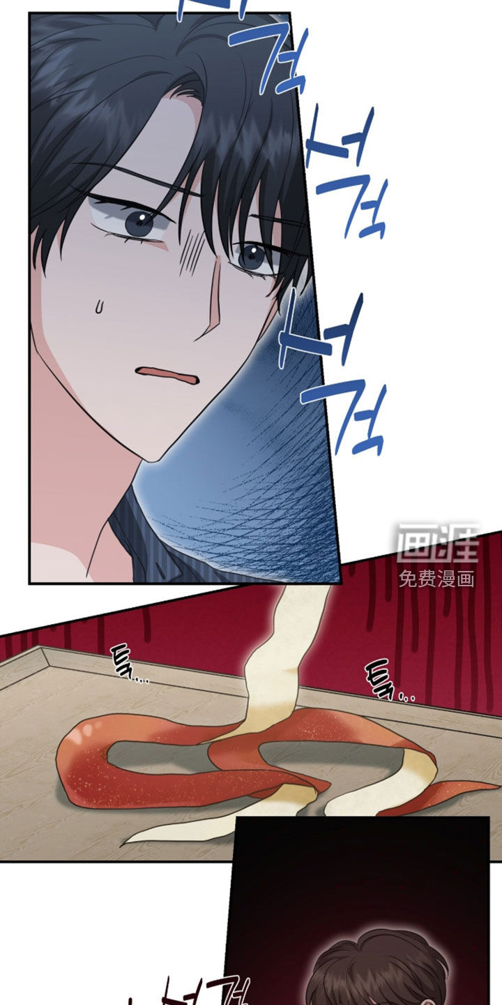 第77话 第13页