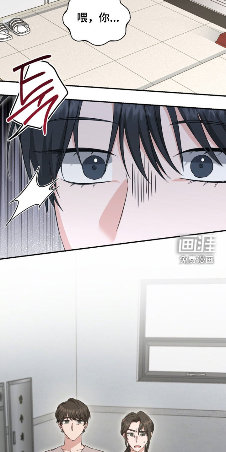 第77话 第9页