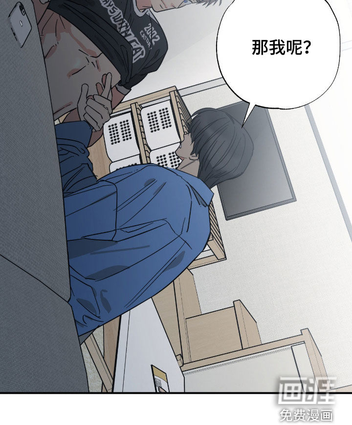 第30话 第20页
