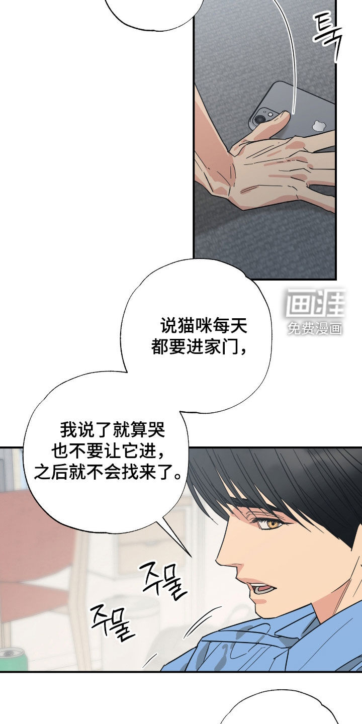 第30话 第9页