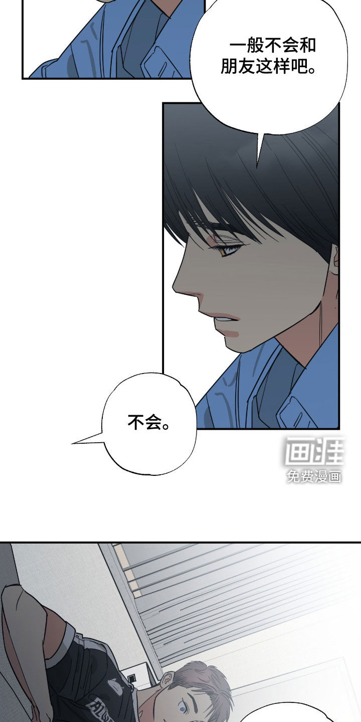 第30话 第19页