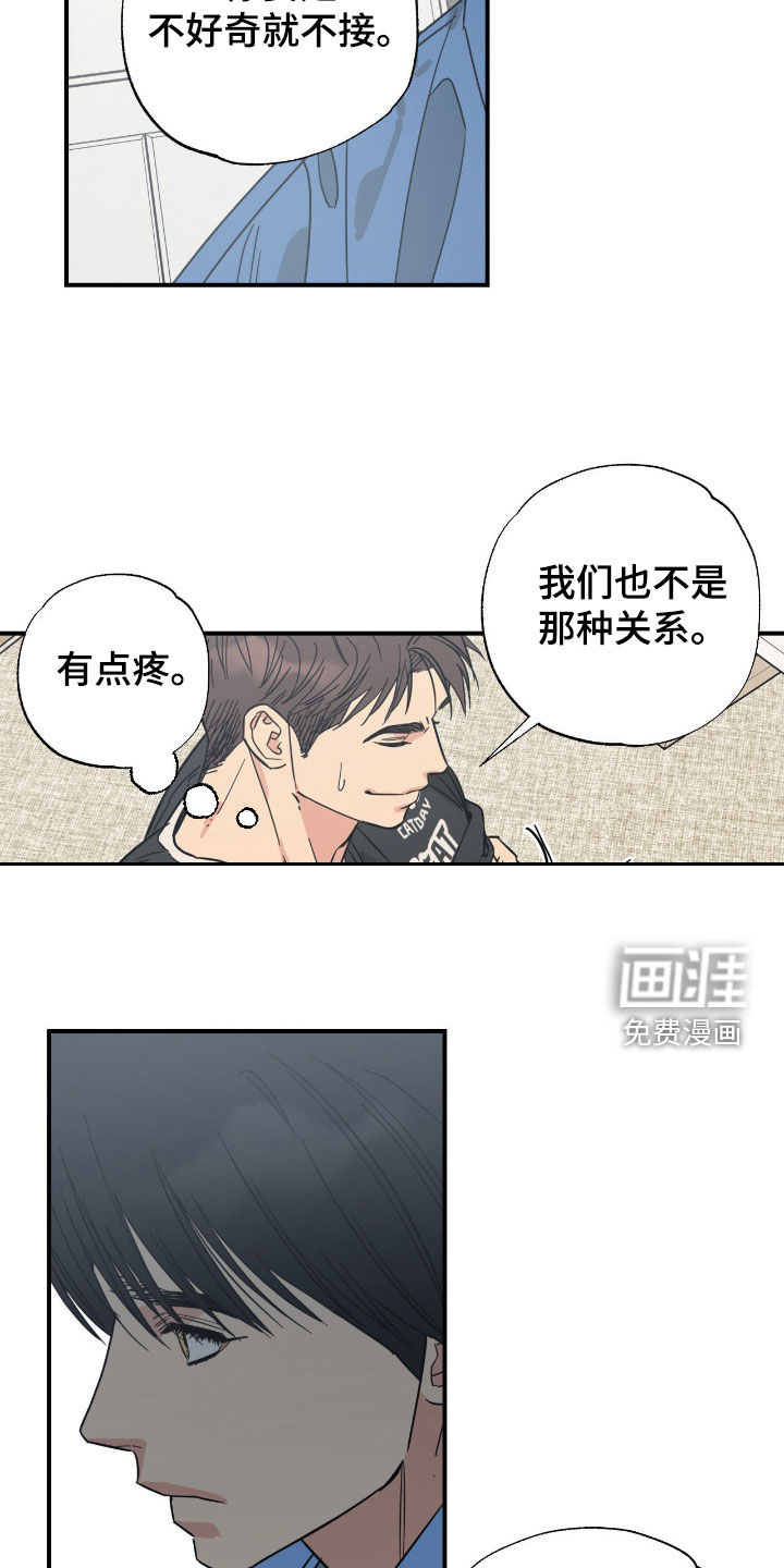 第30话 第18页