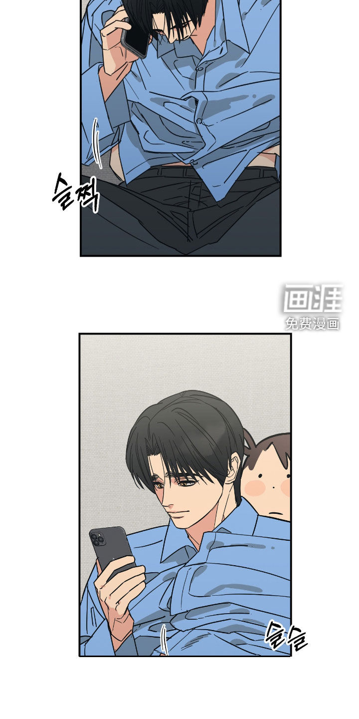 第30话 第7页