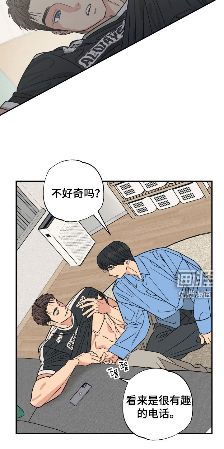 第30话 第16页