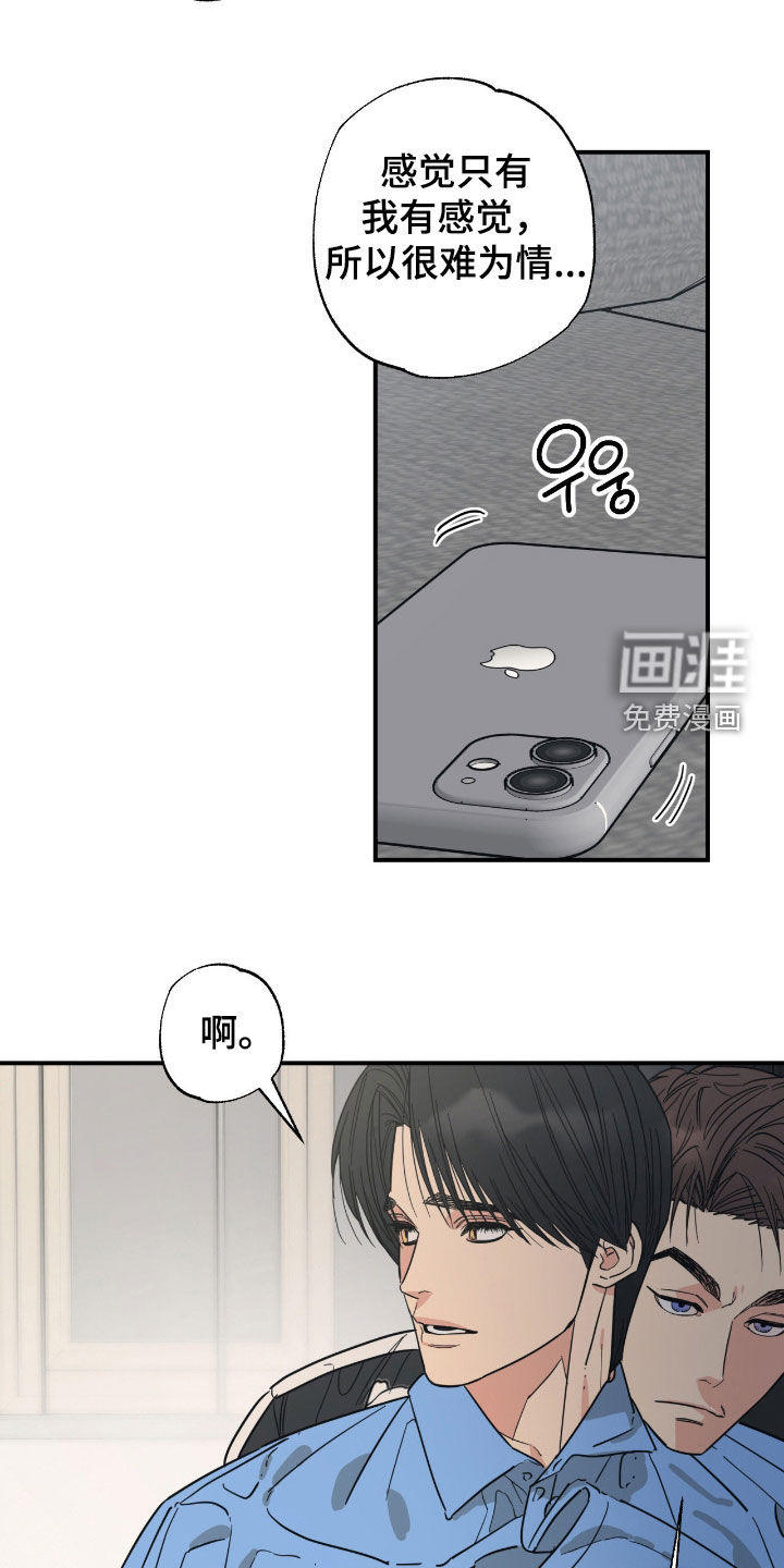 第30话 第12页