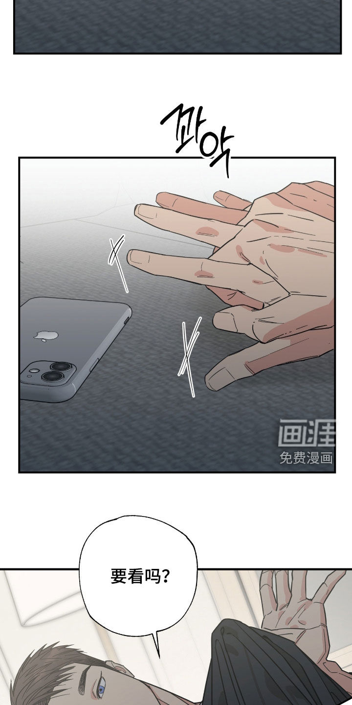 第30话 第15页
