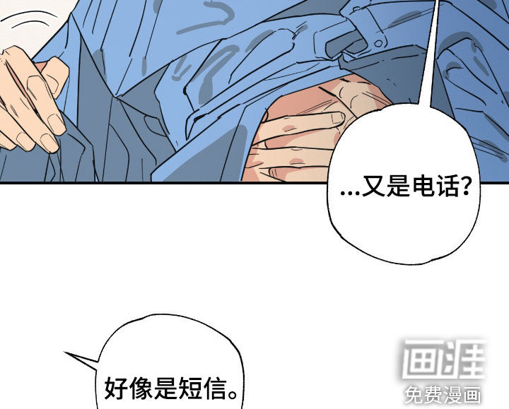 第30话 第13页