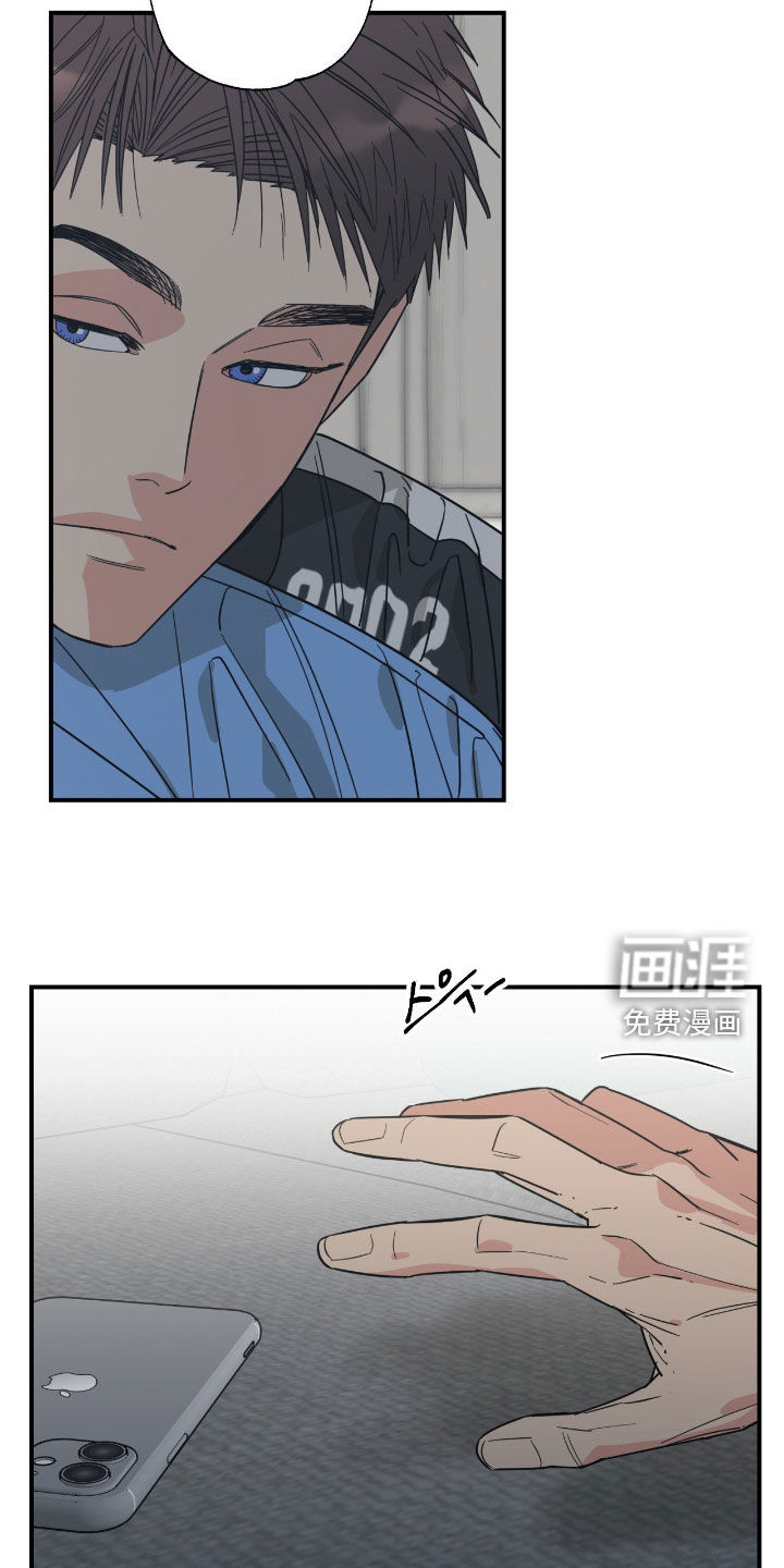第30话 第14页