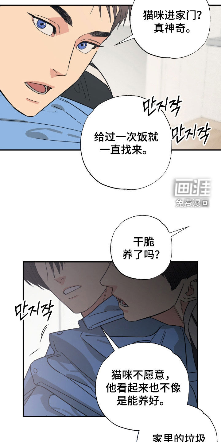 第30话 第10页