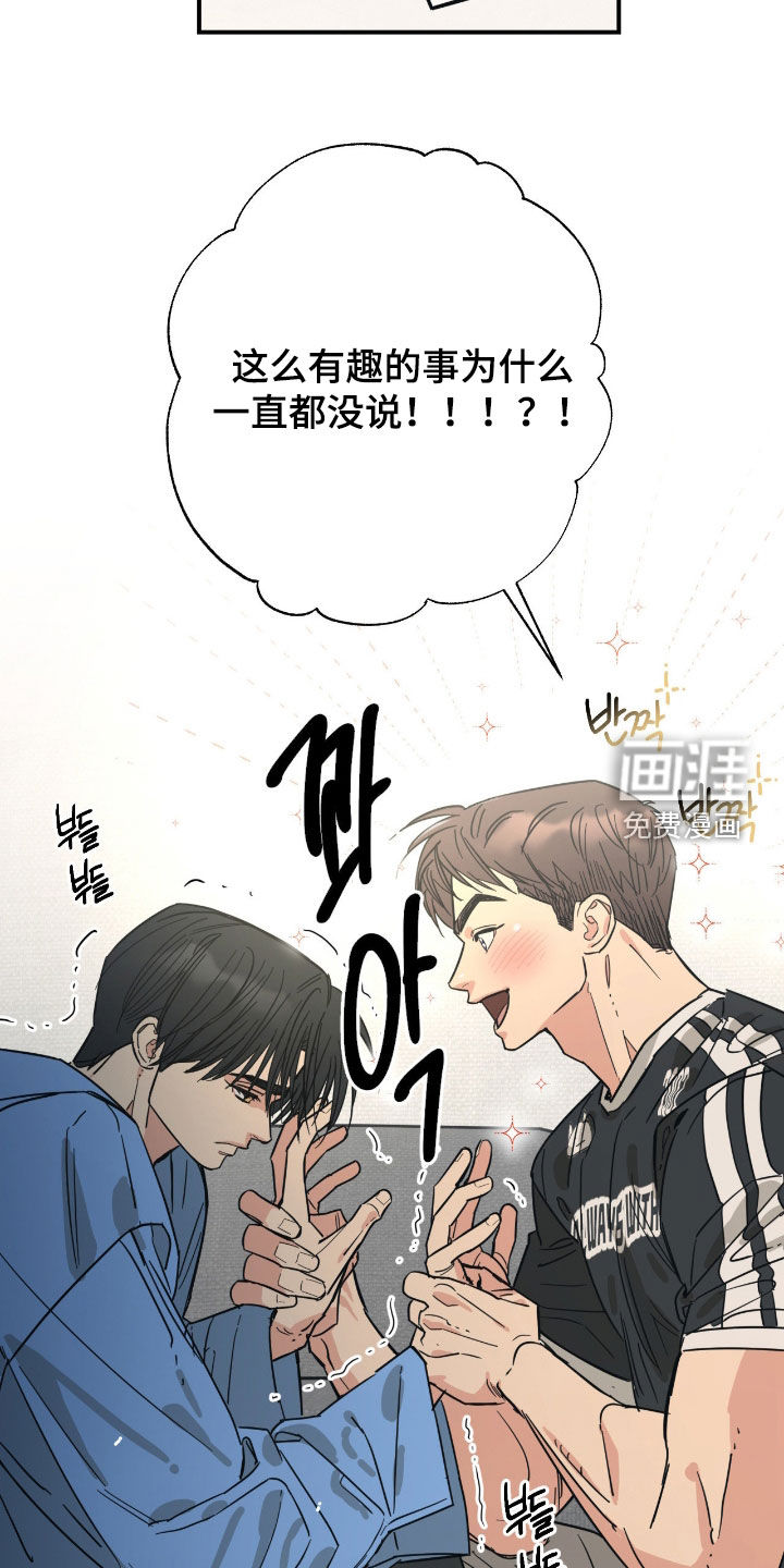 第29话 第12页