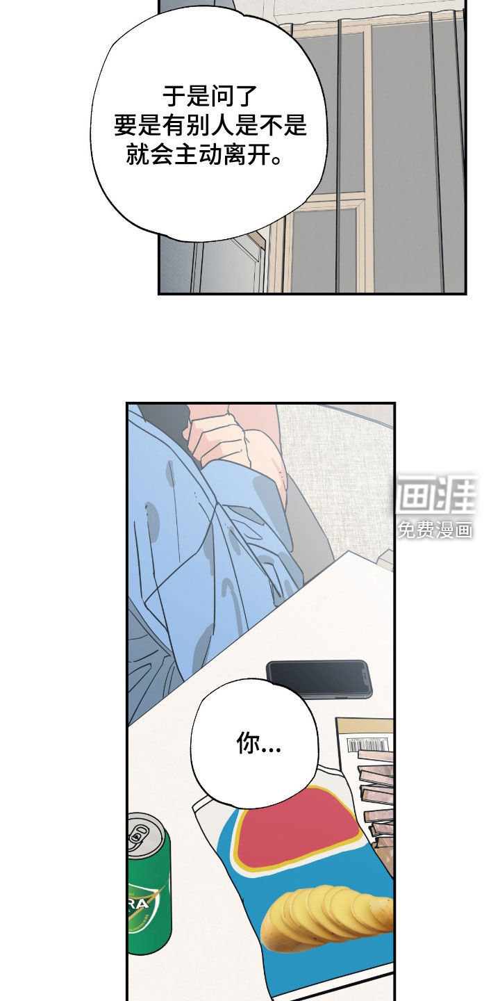 第29话 第11页