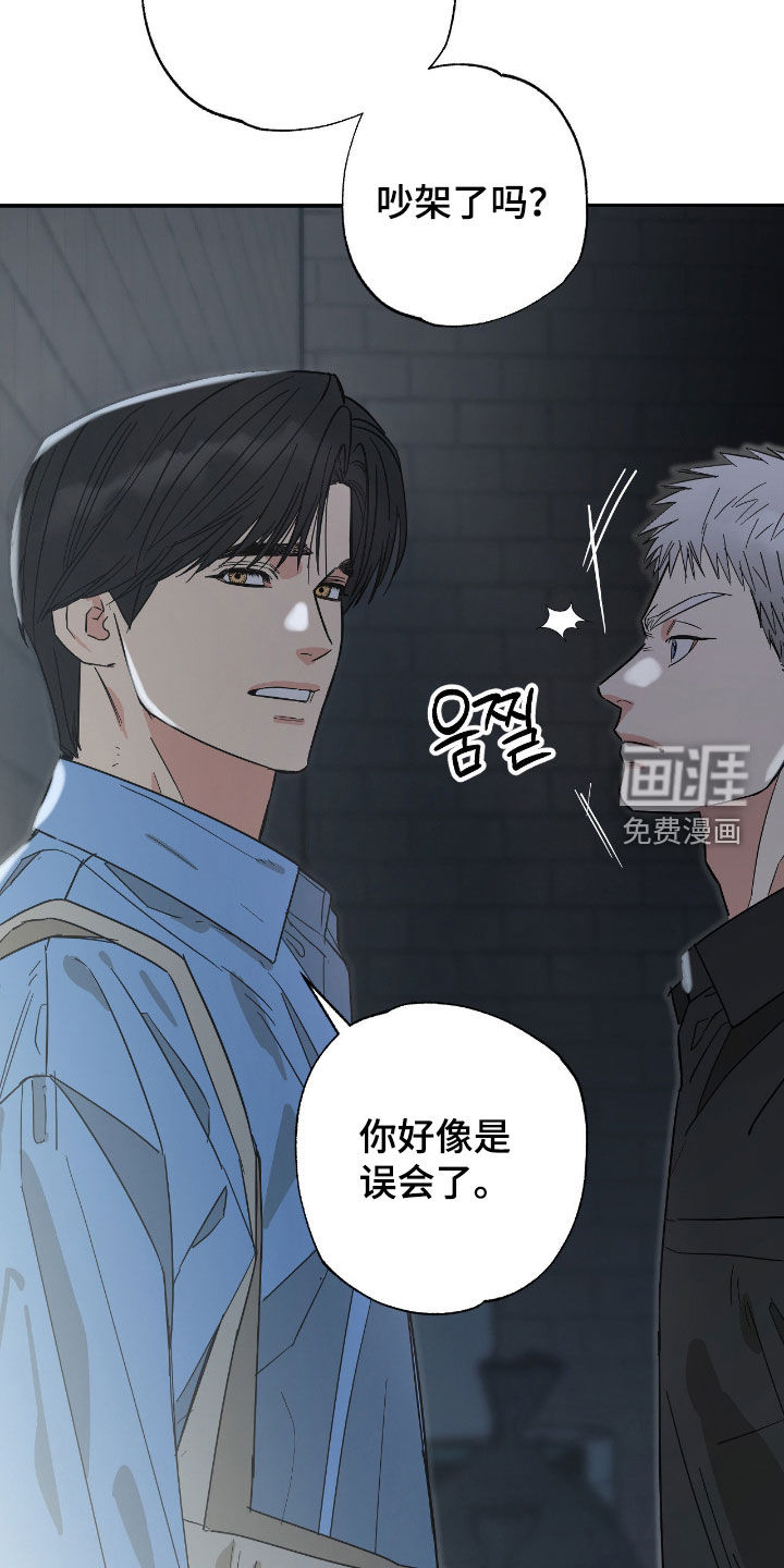 第29话 第2页