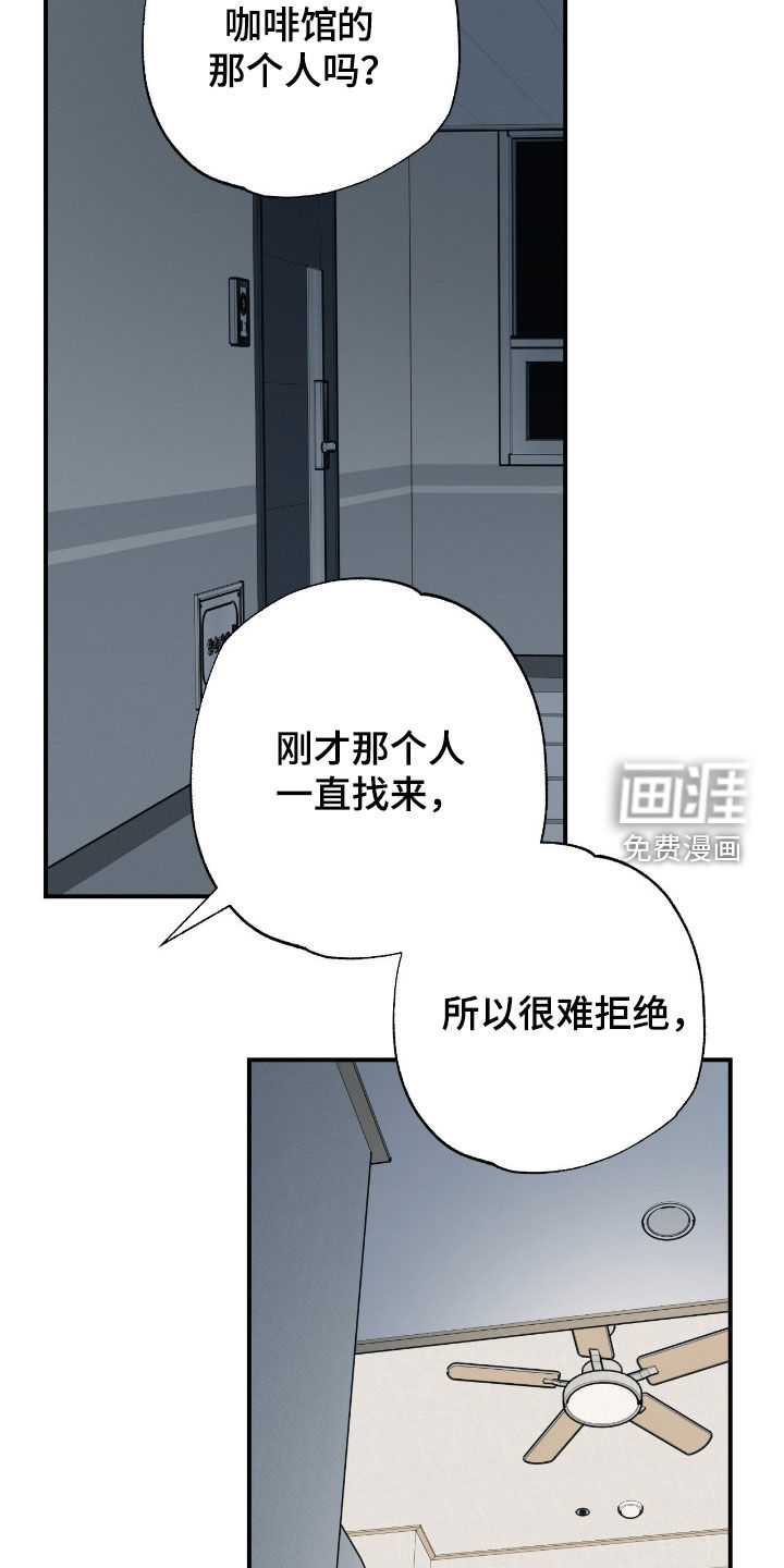 第29话 第10页