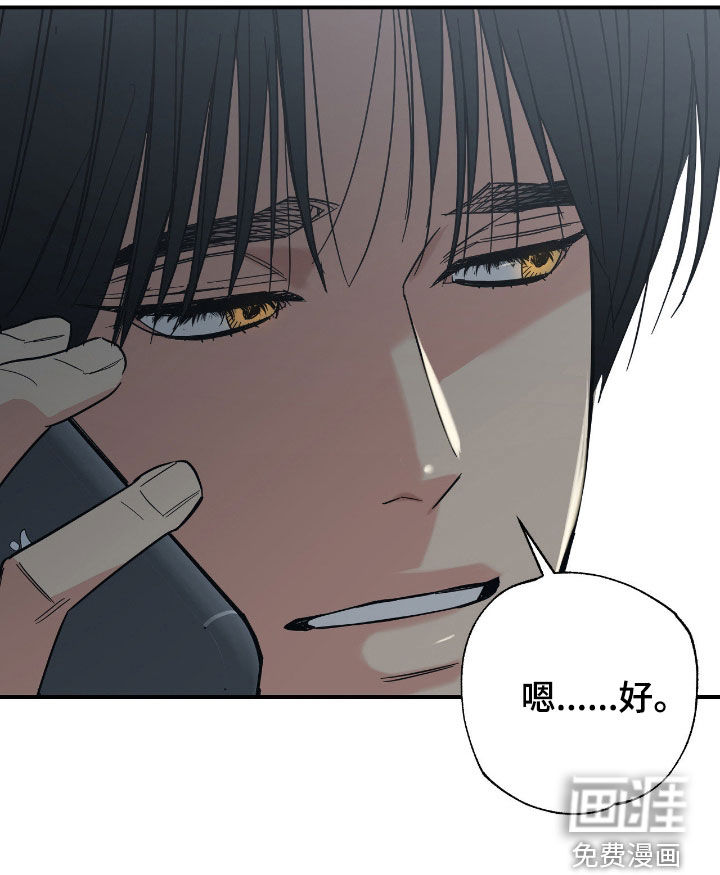 第29话 第22页