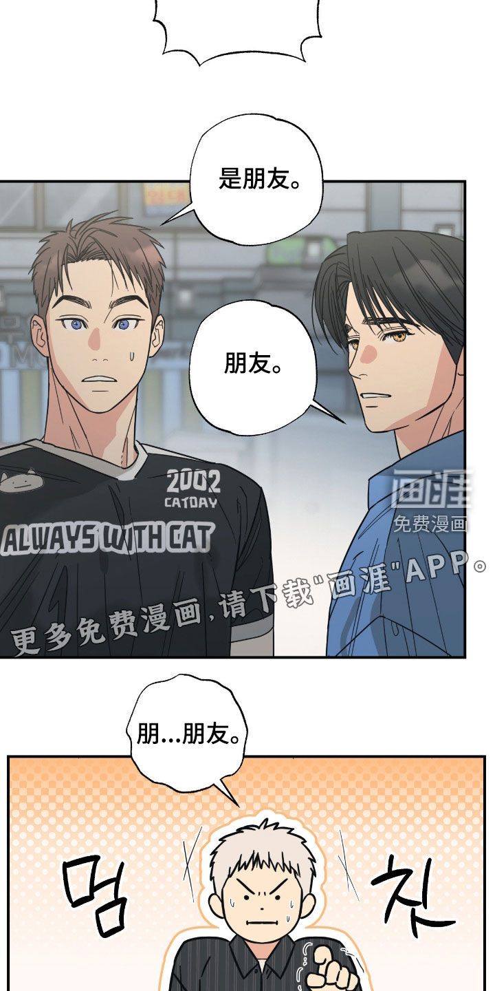 第29话 第4页