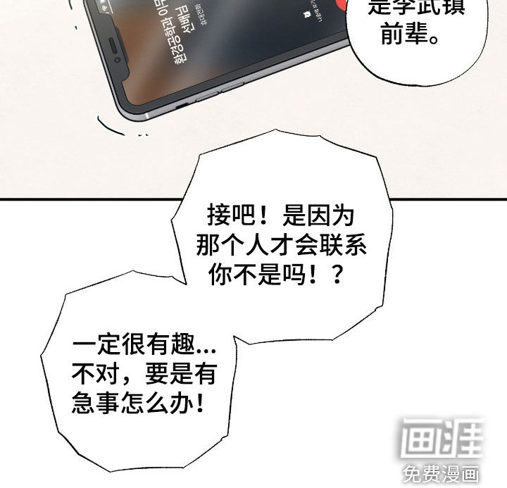 第29话 第17页