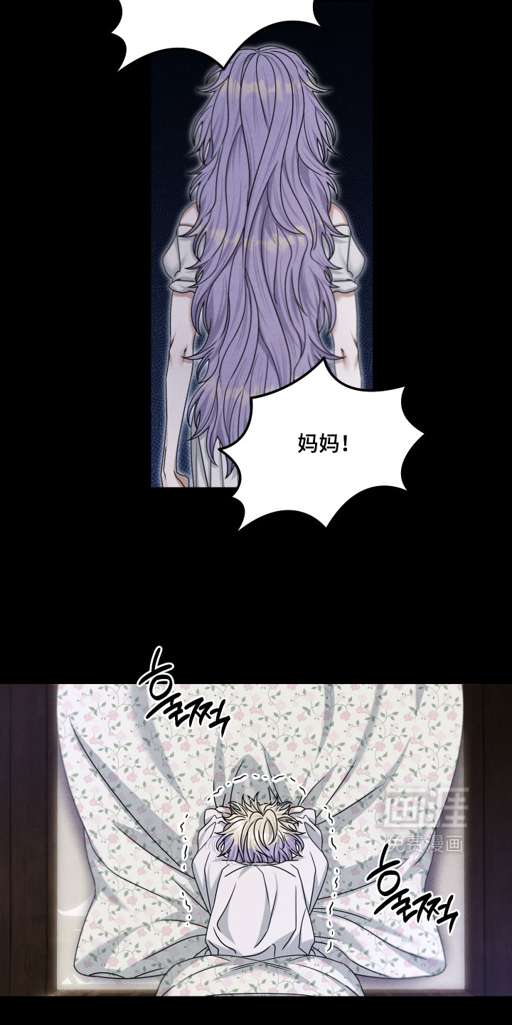 第50话 第5页