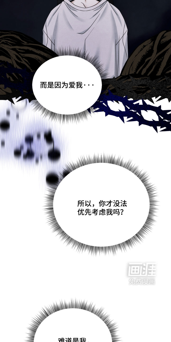第50话 第18页