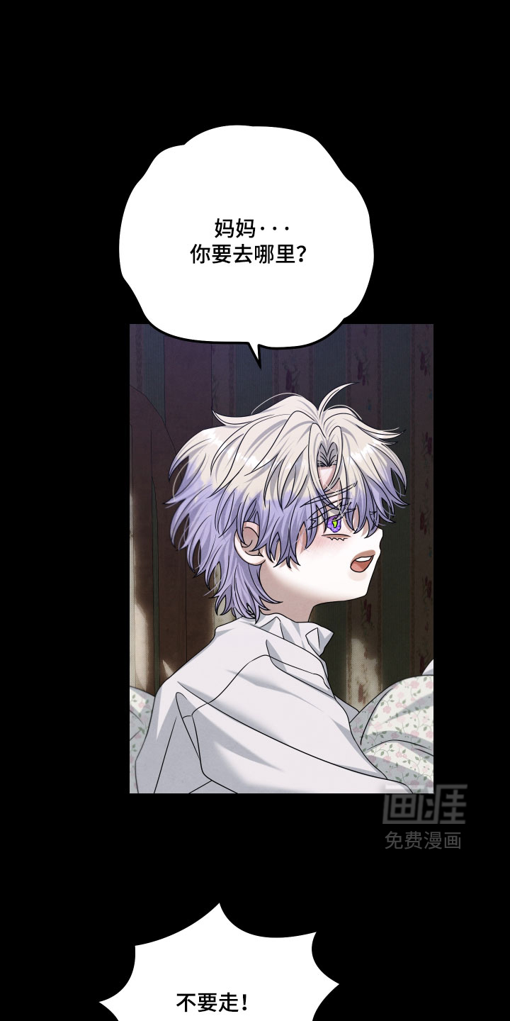 第50话 第4页