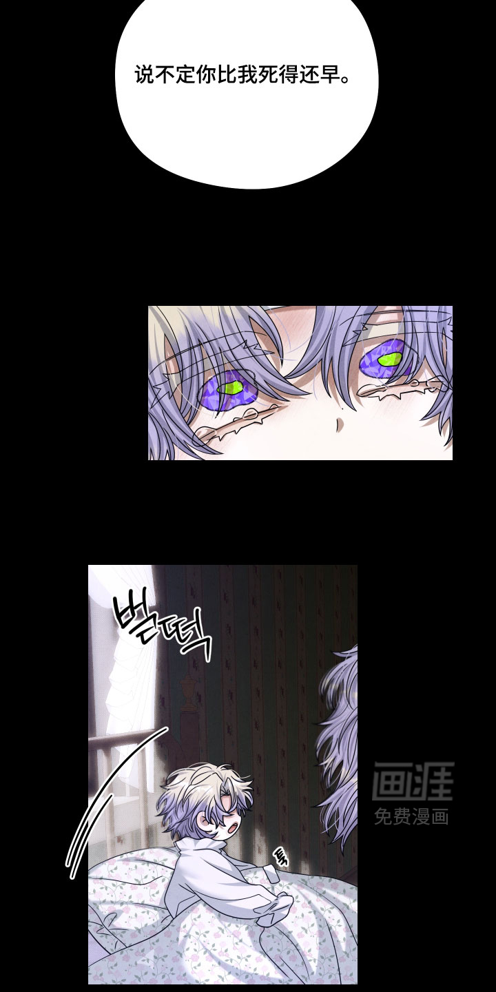 第50话 第3页
