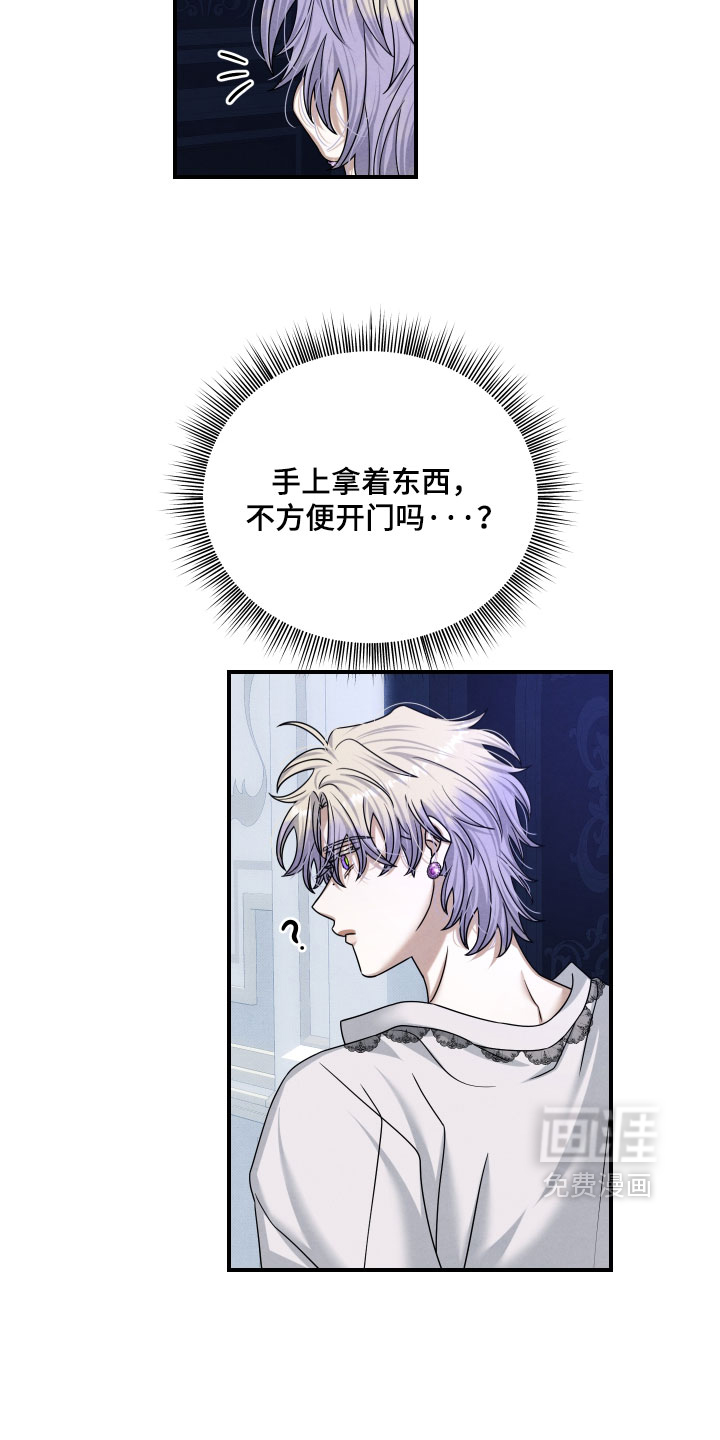 第50话 第22页