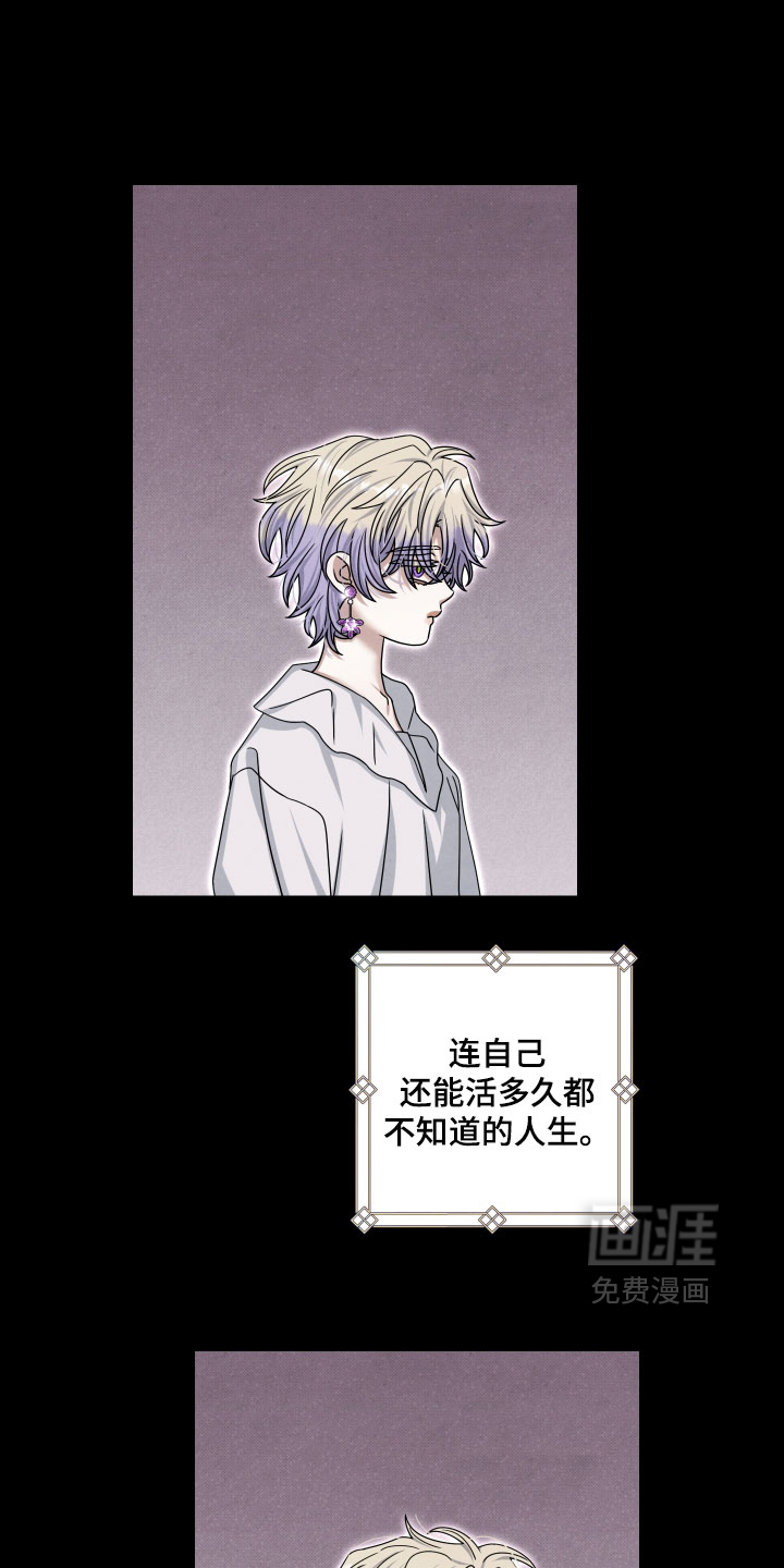第50话 第8页