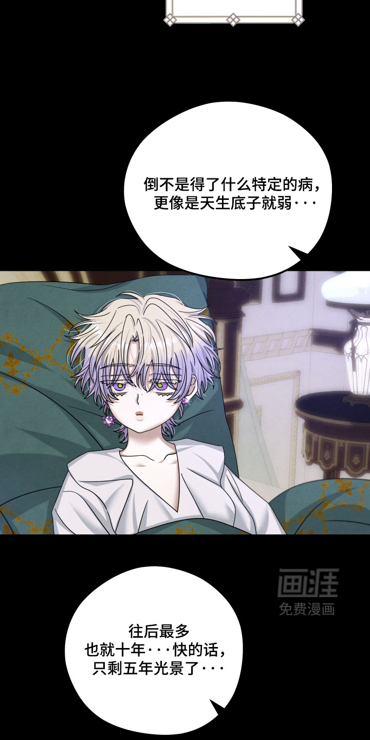 第50话 第7页