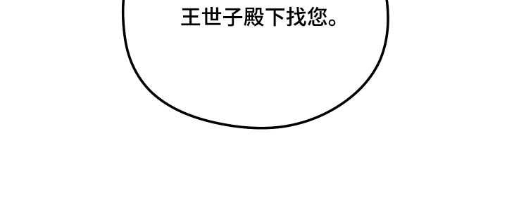 第50话 第26页