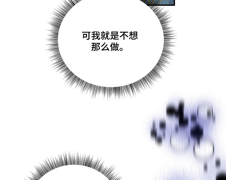 第50话 第16页