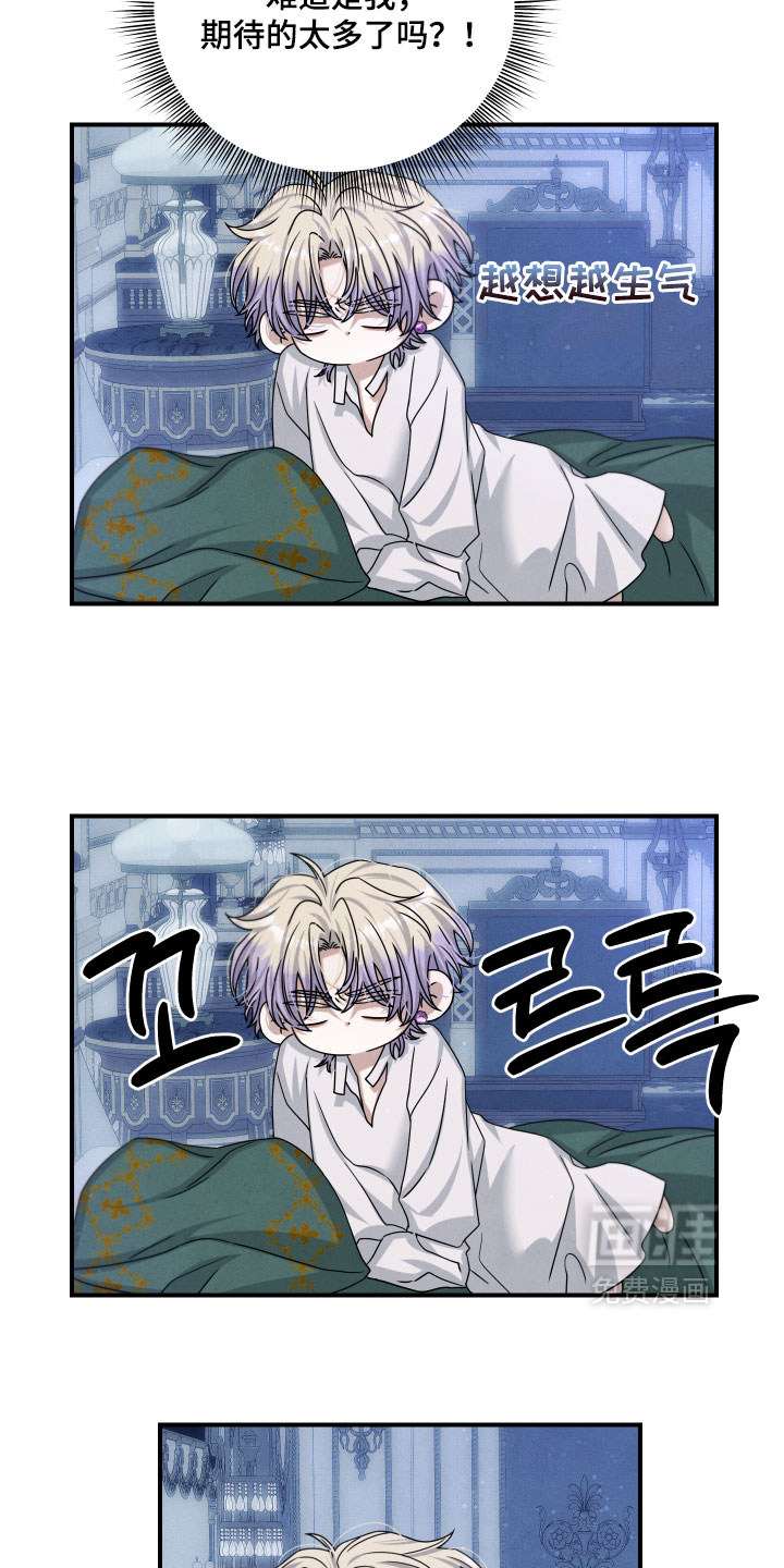 第50话 第19页