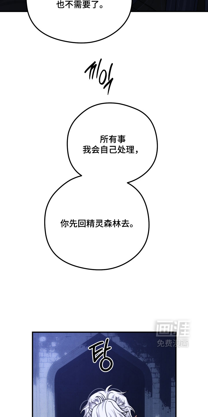 第49话 第11页