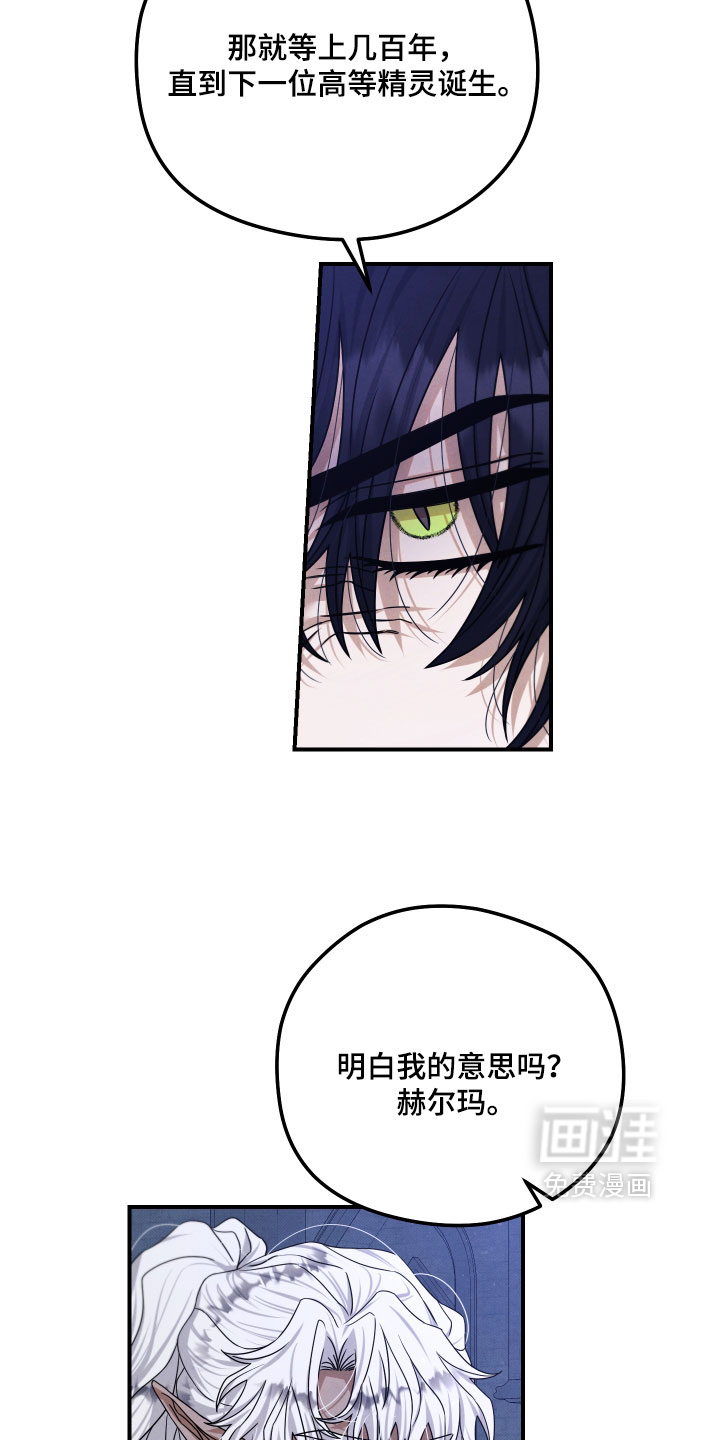 第49话 第5页
