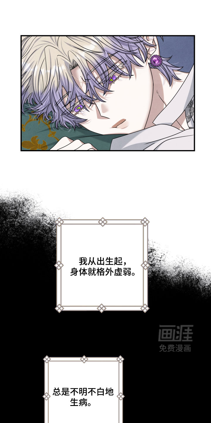 第49话 第19页