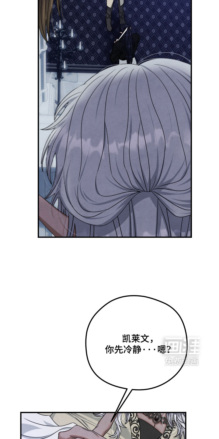 第49话 第2页