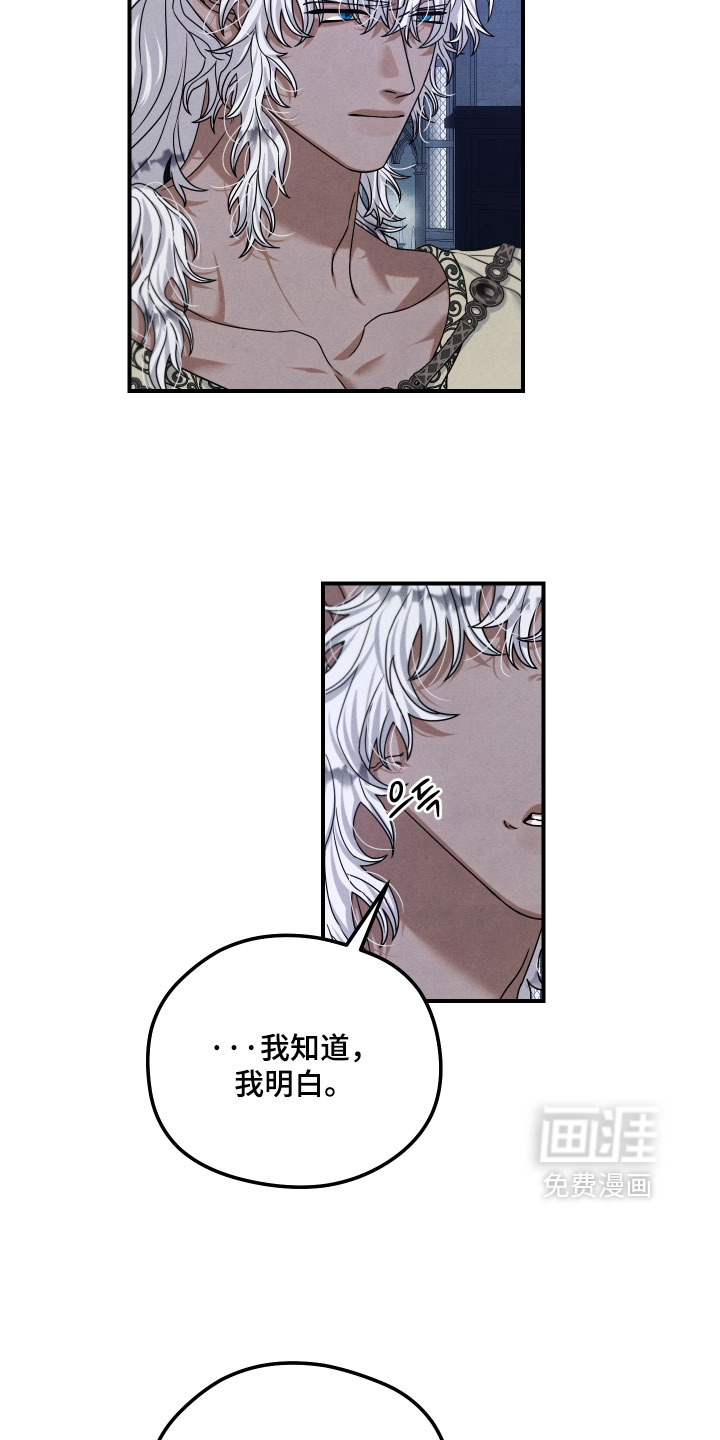 第49话 第6页