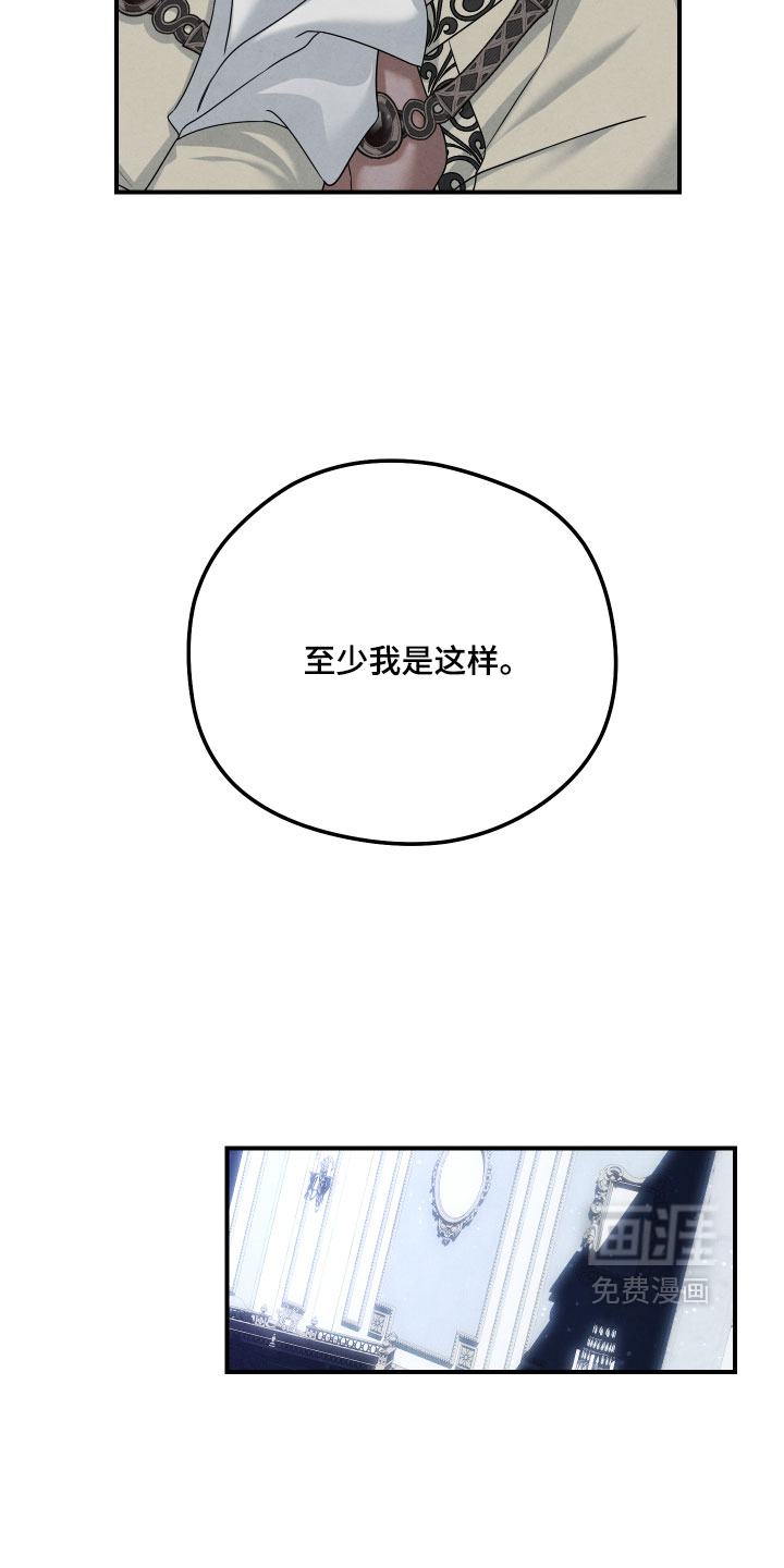 第49话 第17页