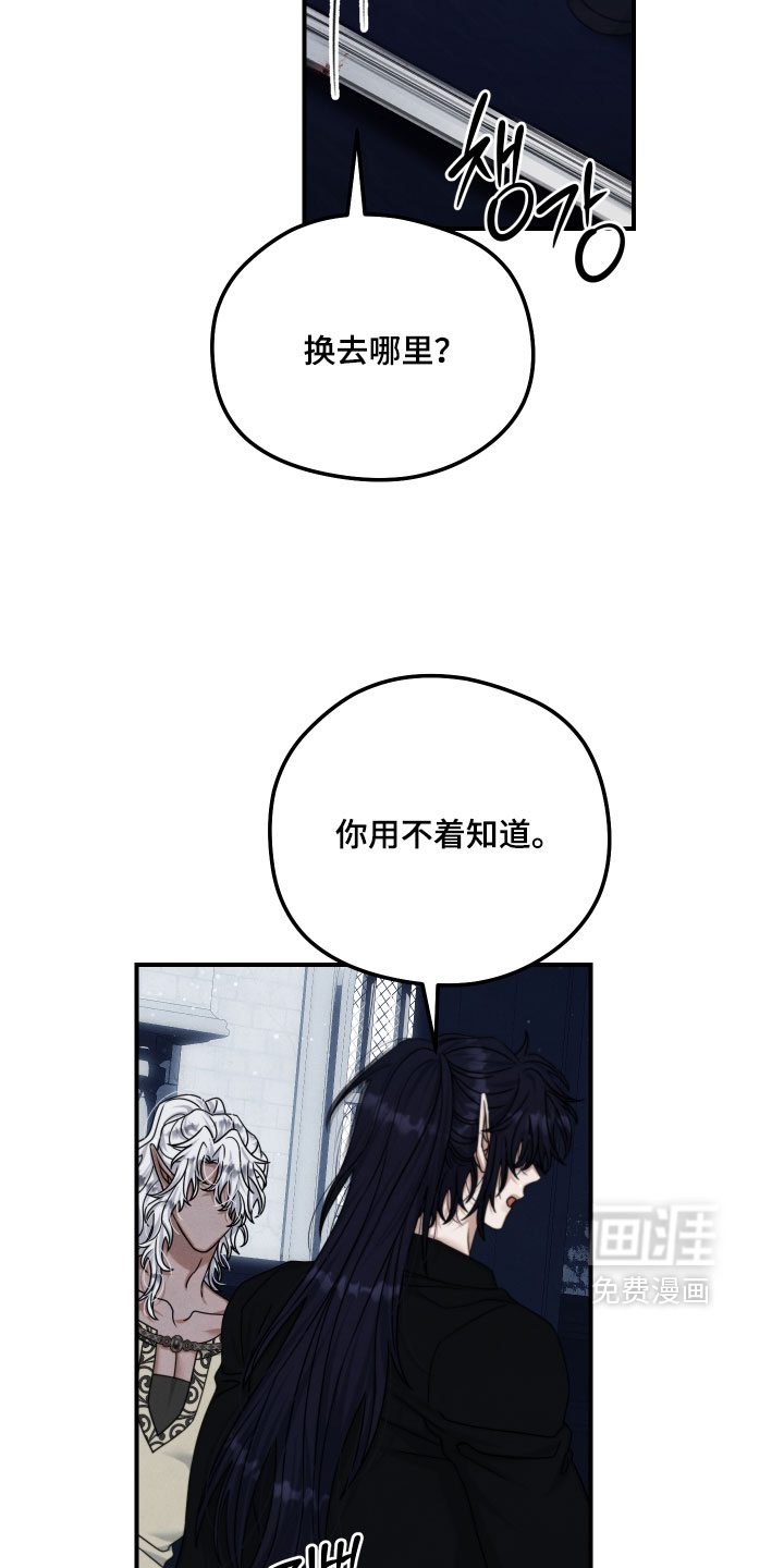 第49话 第9页
