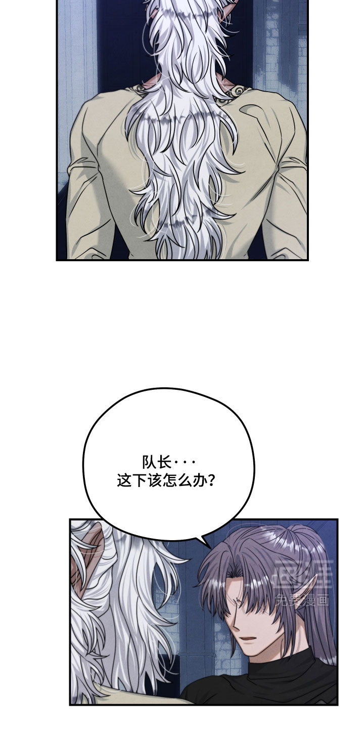 第49话 第12页