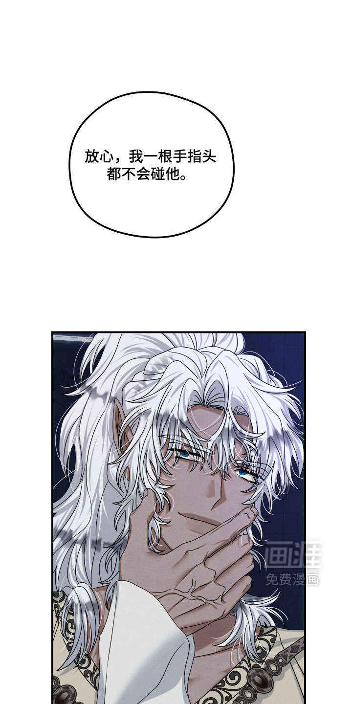 第49话 第16页