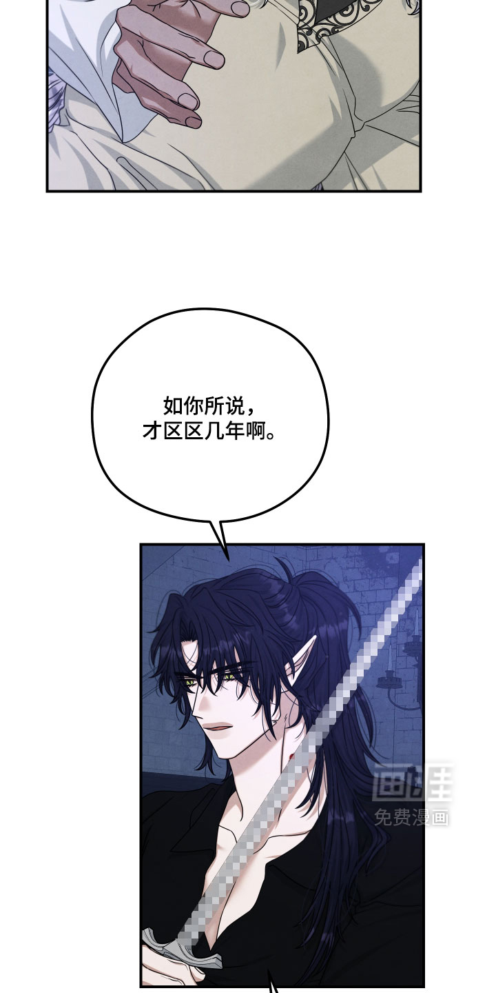 第49话 第3页