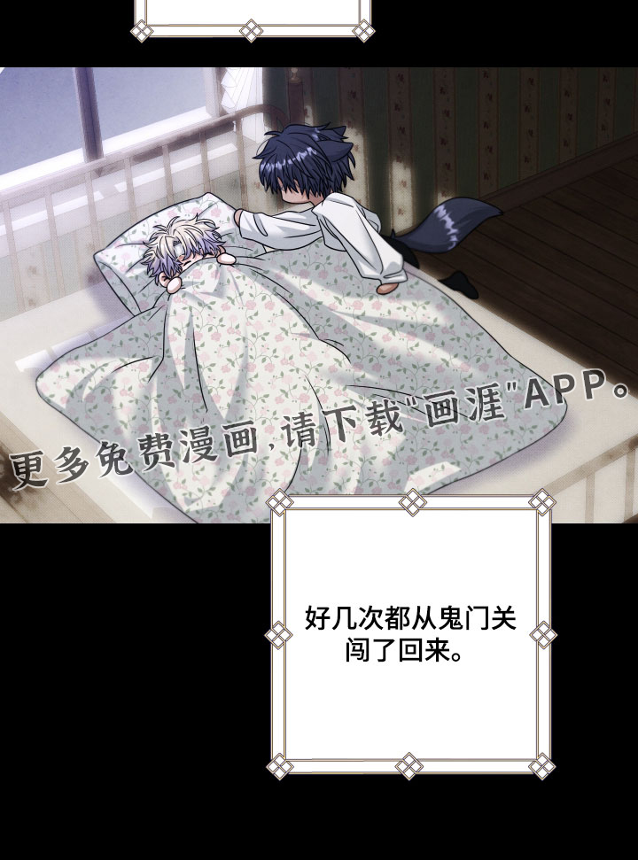 第49话 第20页