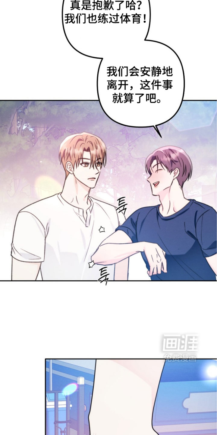 第65话 第7页