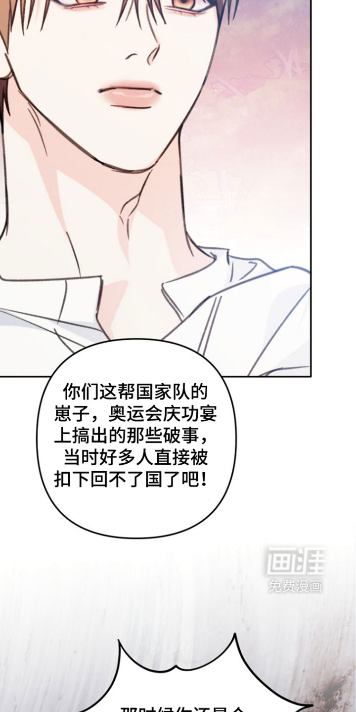 第65话 第25页