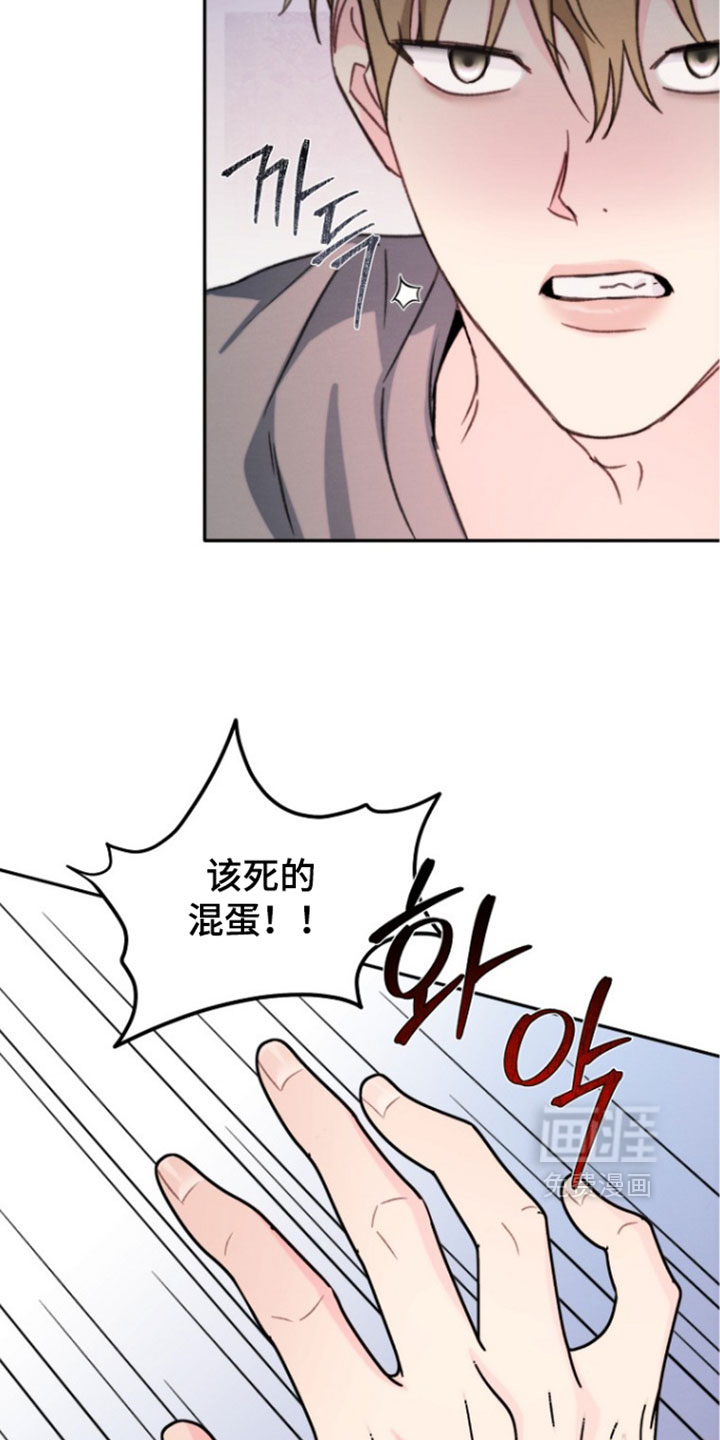 第65话 第20页