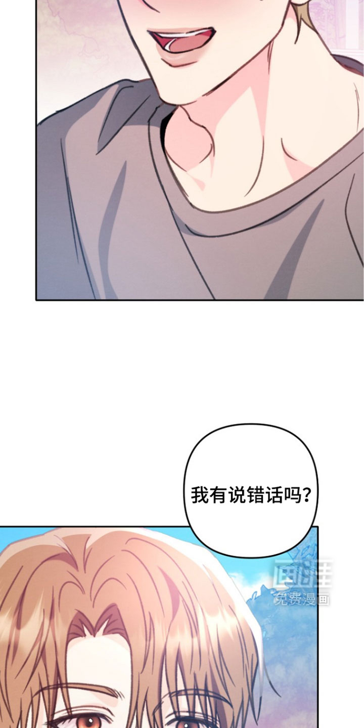 第65话 第24页