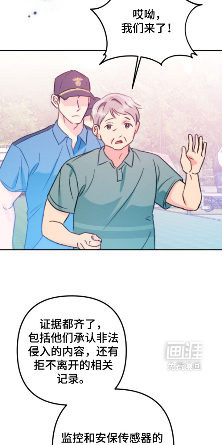 第65话 第18页