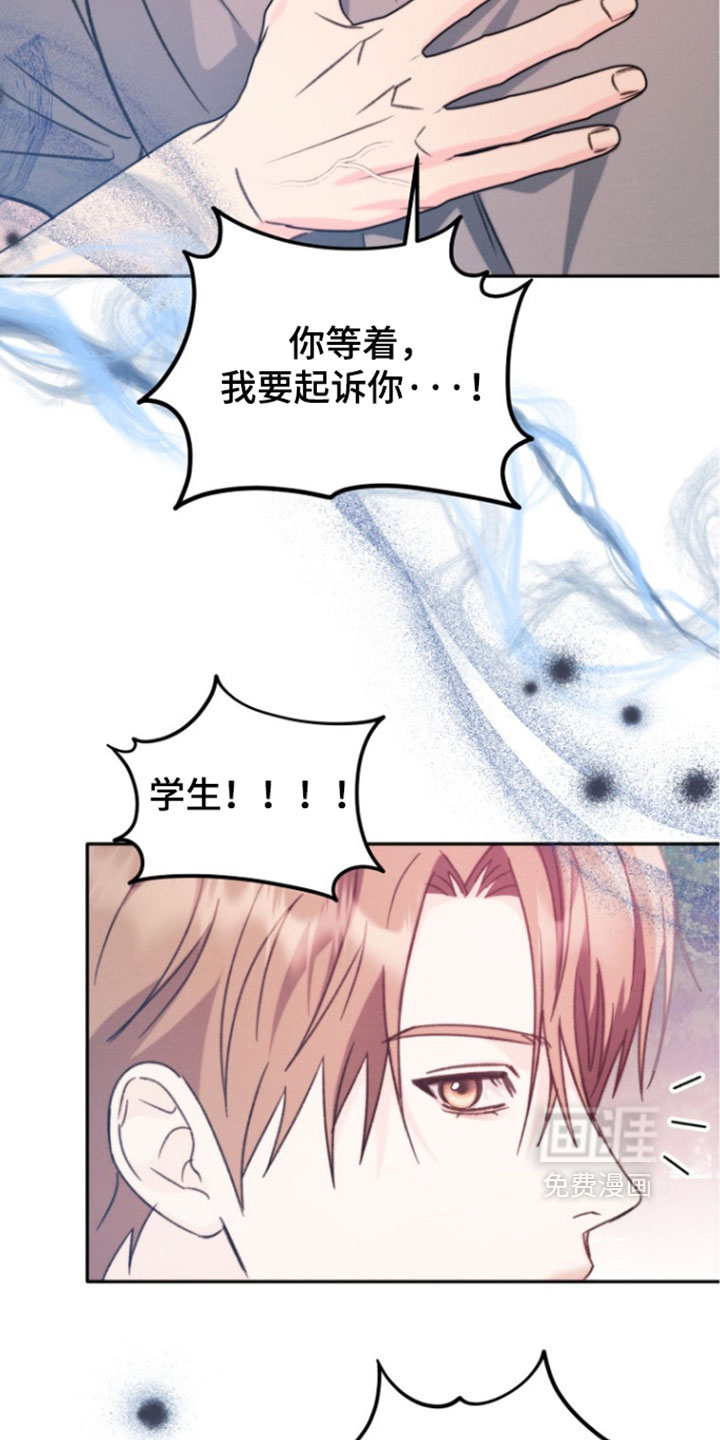 第65话 第17页