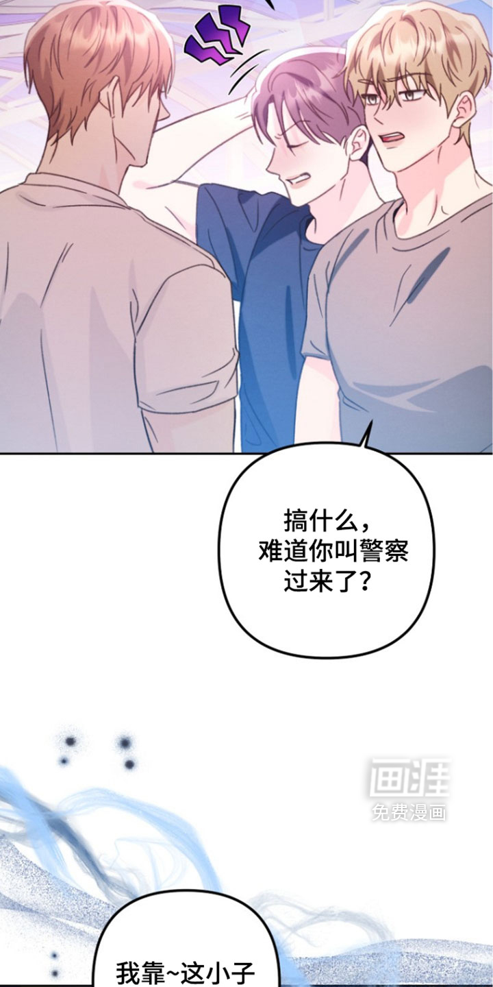 第65话 第11页