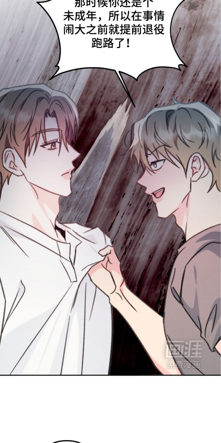 第65话 第26页