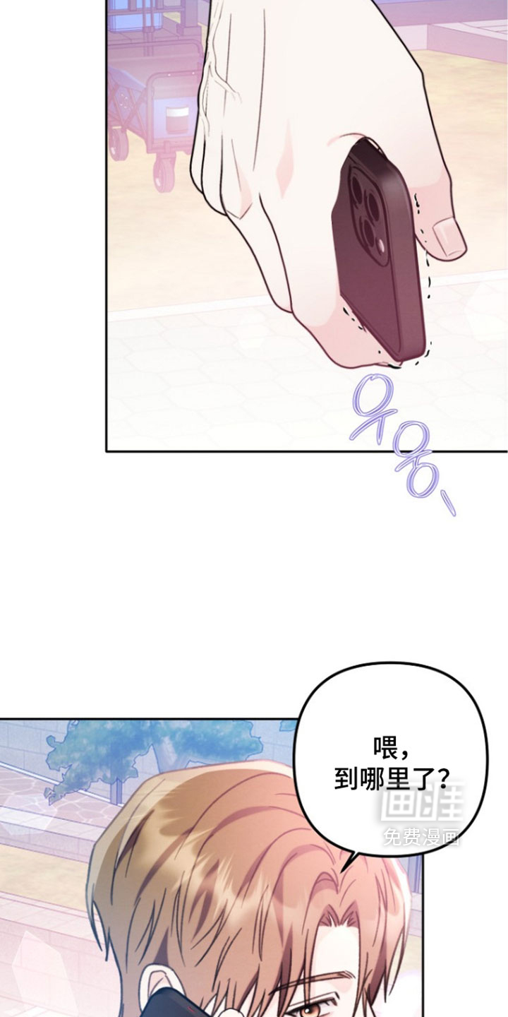 第65话 第8页